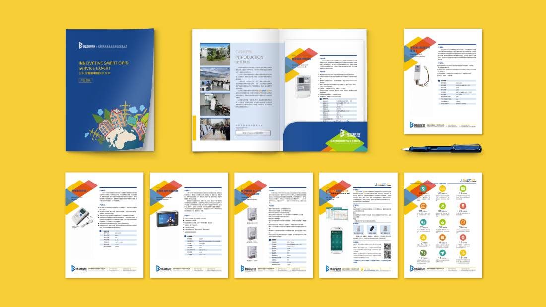 包河区画册设计谈品牌建设